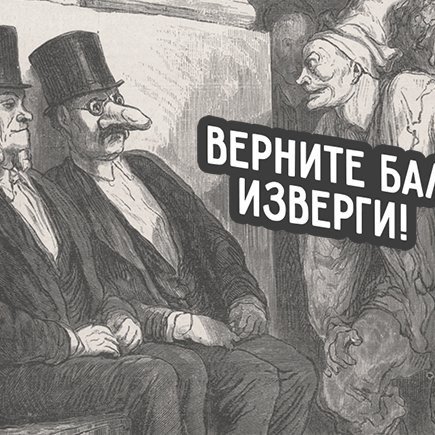 «Я доктор общественных наук! А ты – никто». Как отвоевать баллы на апелляции ЕГЭ