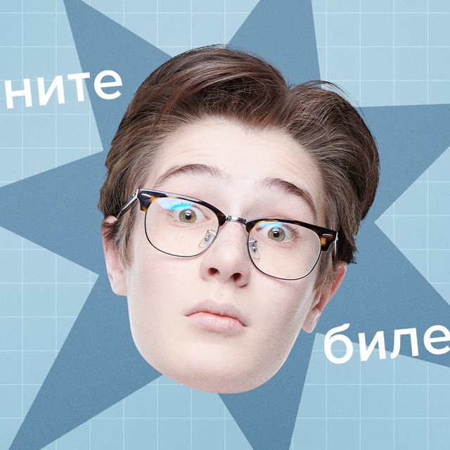 Какой рукой тянуть билет? Тест: выживете ли вы на сессии