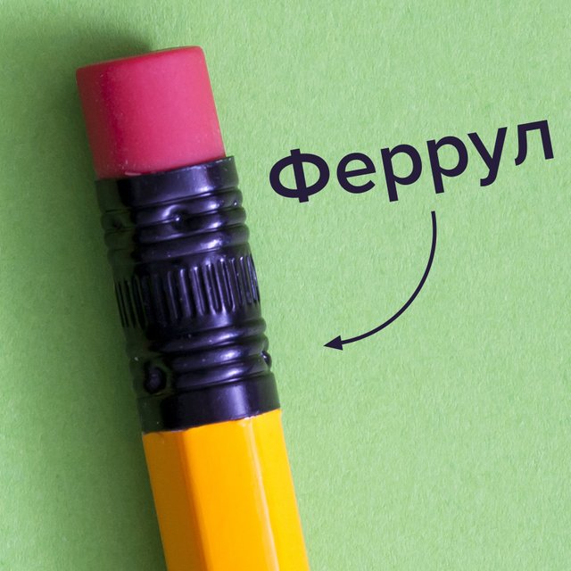 Как называются белые полукруги на ногтях? Тест на знание настоящих названий привычных нам вещей