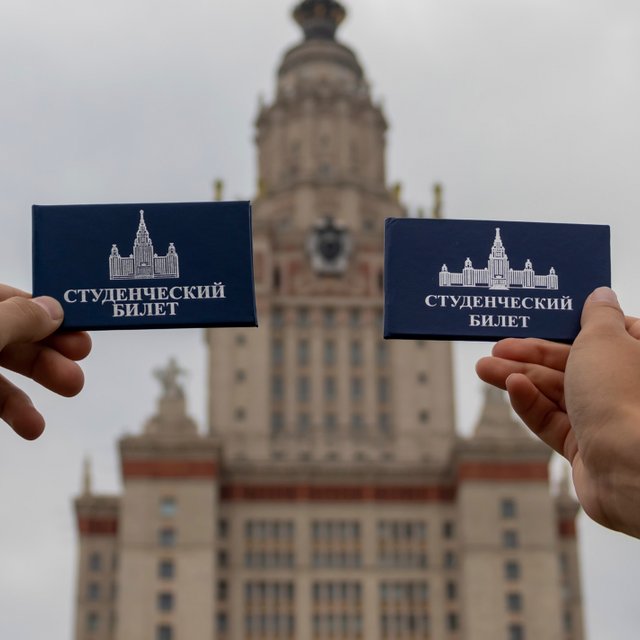 Какие льготы положены студентам и как их получить?