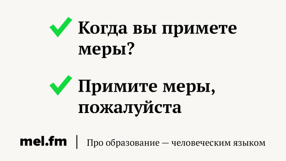 Глаголешь как пишется. Правду глаголет. Глаголит или глаголет. Синоним к слову истину глаголят.