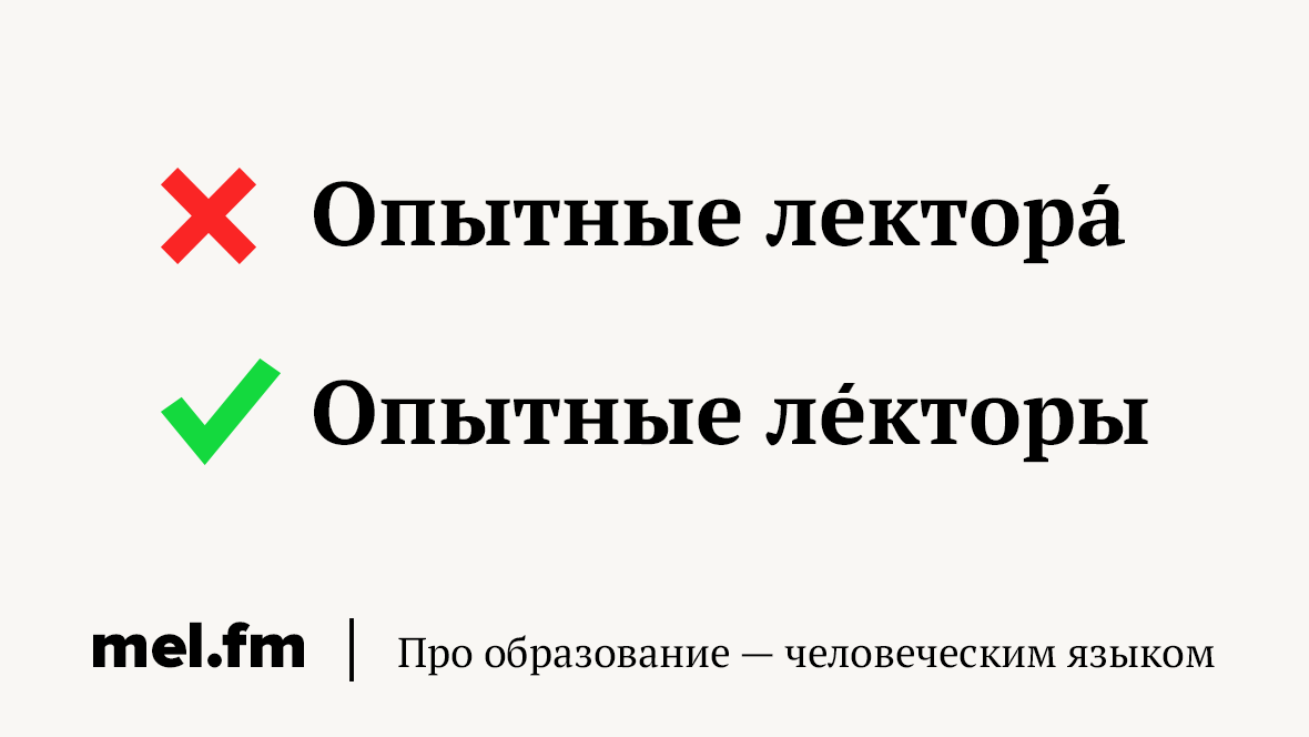 Неопытный как пишется. Наобум происхождение слова. Как правильно пишется слово наобум. Наобум что значит.