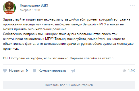 Что влияет на выбор университета. 590. Что влияет на выбор университета фото. Что влияет на выбор университета-590. картинка Что влияет на выбор университета. картинка 590. Выбор учебного заведения, тем более в другой стране, является одним из важнейших решений, которые мы принимаем в жизни. Тем не менее, статистика беспощадна: например, в США, около 60 процентов ребят по разным причинам отчисляются из вузов. Мой опыт работы с абитуриентами показывает, что поступающие часто руководствуются формальными процедурами при выборе вуза, стараясь попасть в престижное учебное заведение, а не в тот университет, который им лучше всего подходит.