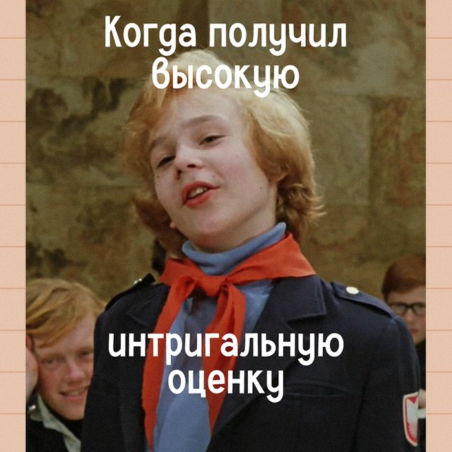 Интегральная оценка в аттестате: что это такое, когда появится и как будет влиять на поступление в вузы
