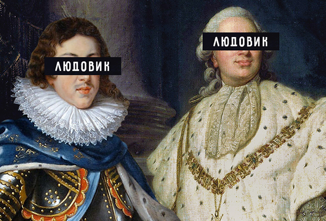 «Когда на улице произносят моё имя, я даже не оборачиваюсь»