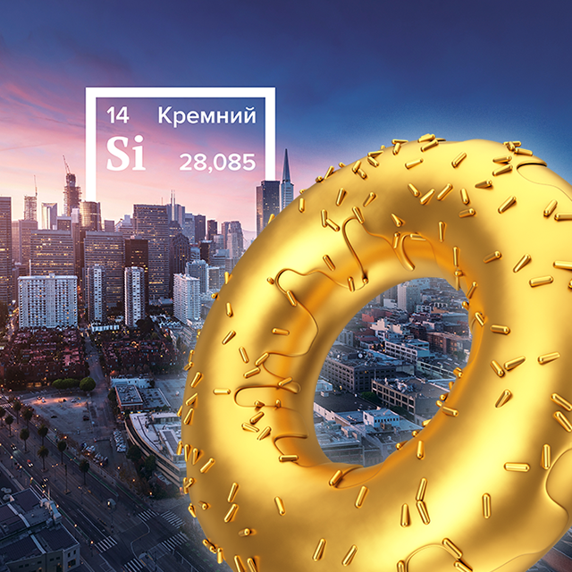 Почему долина называется Кремниевой и какой металл можно есть? Сложный тест по химии