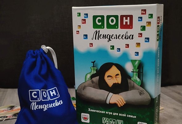 Настольная игра «Сон Менделеева». Просторобот