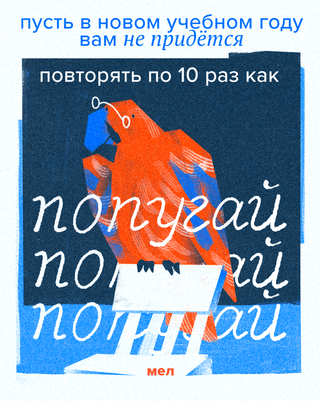 открытки день учителя 5 октября школа
