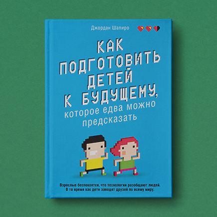 «Убери телефон, мы же едим!» Стоит ли делать культ из семейного ужина