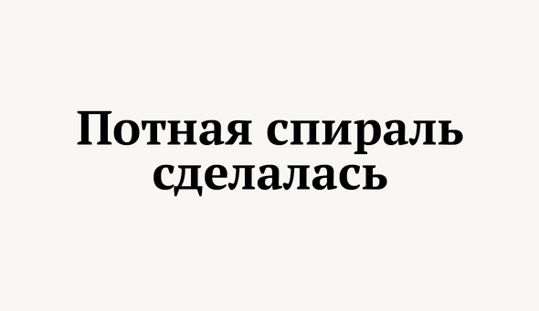 чинно и благородно что значит. Смотреть фото чинно и благородно что значит. Смотреть картинку чинно и благородно что значит. Картинка про чинно и благородно что значит. Фото чинно и благородно что значит