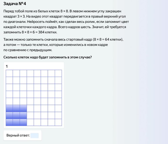 Олимпиада, задача, пример, Яндекс Образование, логические задачи