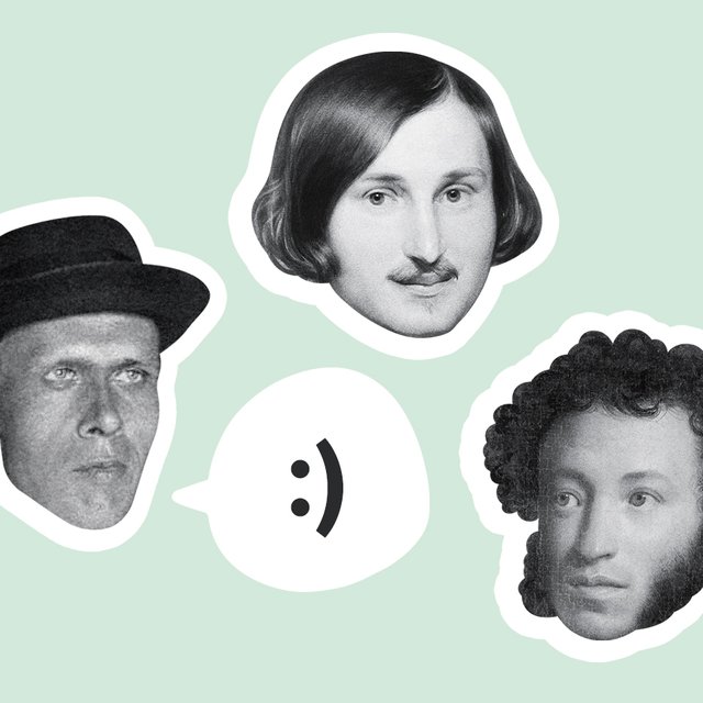 «Однажды Пушкин переоделся Гоголем»: помните ли вы «литературные анекдоты» Хармса