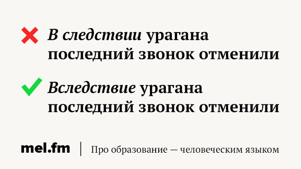 трудно друзей какой предлог. 590. трудно друзей какой предлог фото. трудно друзей какой предлог-590. картинка трудно друзей какой предлог. картинка 590