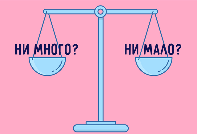 МНОГО НЕ МАЛО | MNEMOSPEAK