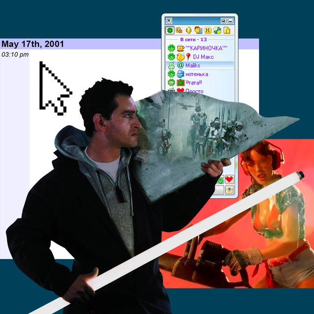 «Фабрика звезд», ЖЖ, «Ночной дозор». Тест: хорошо ли вы помните нулевые