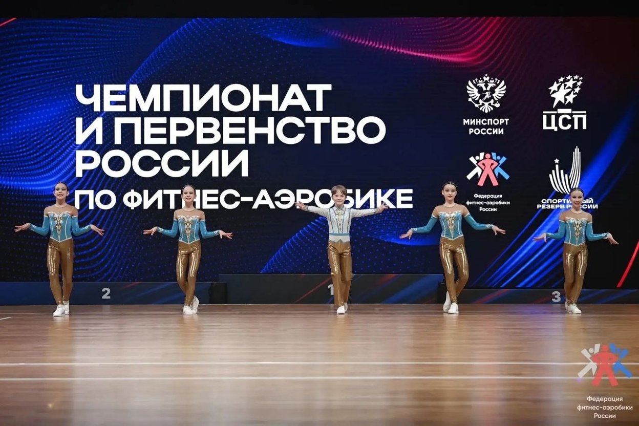 Детские соревнования по аэробике