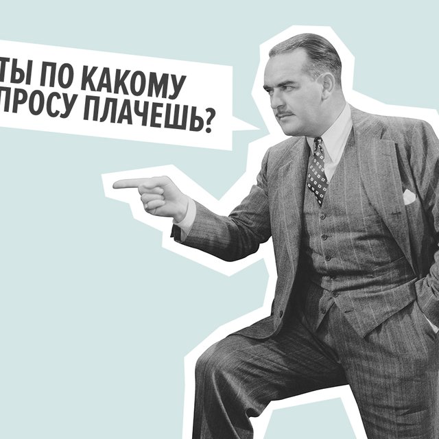 «Произошло закипание супа»: что нас так раздражает в речи чиновников