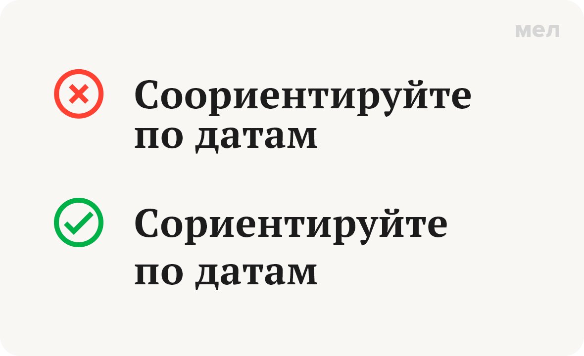 грамотность