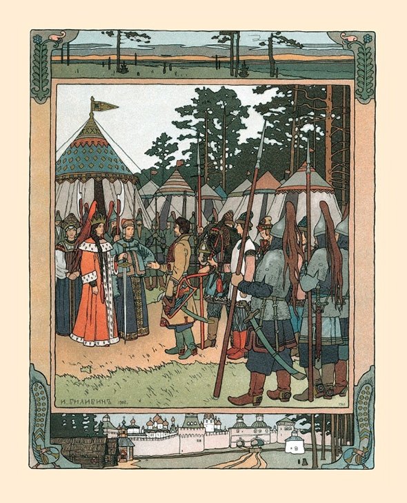 Иллюстрация Ивана Билибина к сказке «Марья Моревна», 1901 год