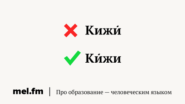 кондуки ударение на какой слог. картинка кондуки ударение на какой слог. кондуки ударение на какой слог фото. кондуки ударение на какой слог видео. кондуки ударение на какой слог смотреть картинку онлайн. смотреть картинку кондуки ударение на какой слог.