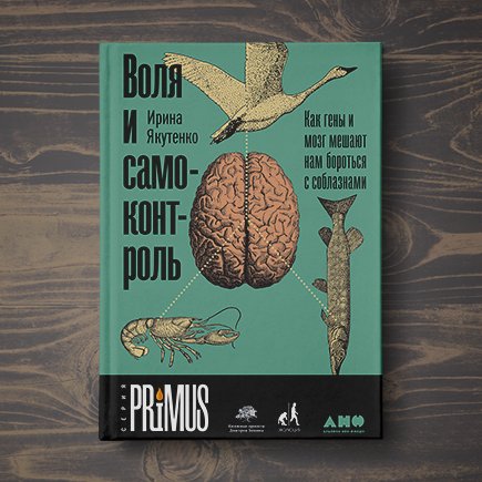 У людей есть ген агрессивного поведения. Изменения в нём могут превращать нас в монстров