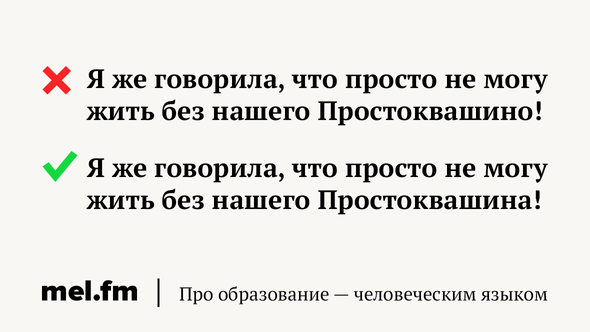 Я же говорила, что просто не могу жить без нашего Простоквашино!