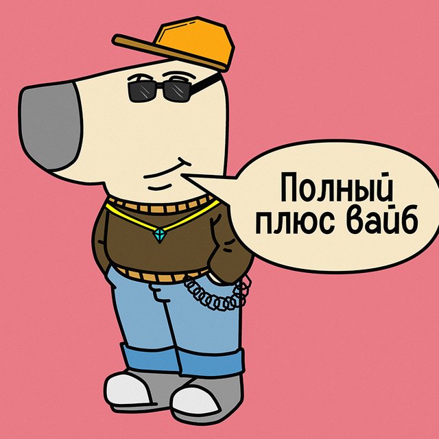 Кто такая пикми и что такое чиназес? Тест для тех, кто (почему-то) думает, что может понять подростков