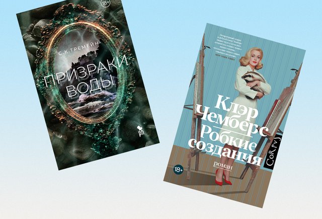 10 новых книг, которым мы ставим 10 из 10: вы прочтете их за одни выходные