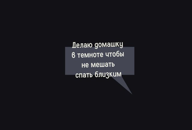 Учитель дал домашнее задание менее чем за 12 часов до начала учебного дня. Могут ли дети его не выполнять?