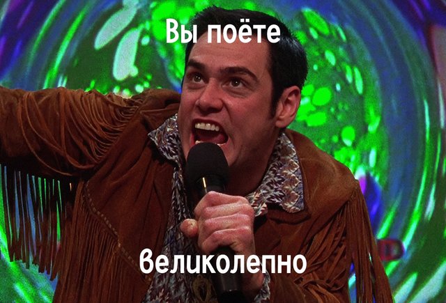 «Петь в караоке», «петь под караоке» или «петь с караоке»: как говорить правильно