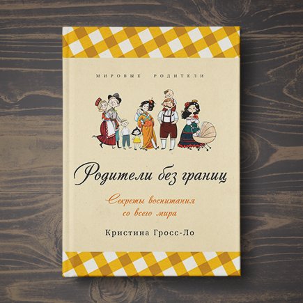 Японские дети долго спят вместе с родителями. И это правильно