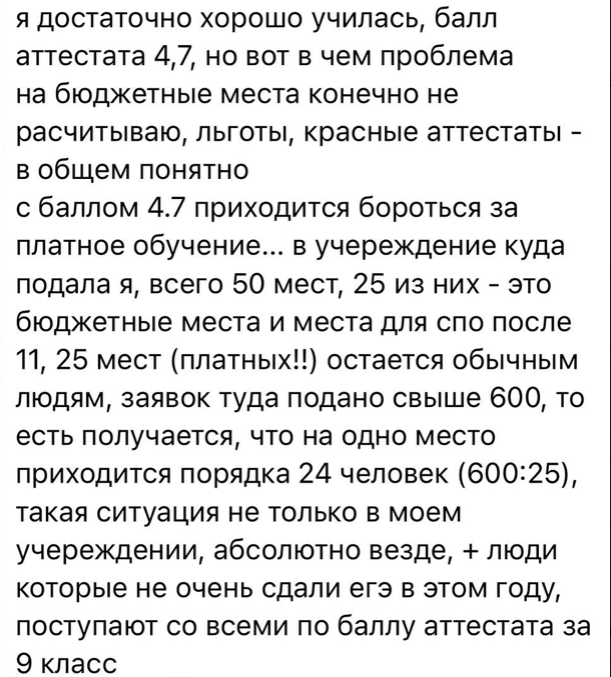 Истории выпускников, которые опубликовала в своем тг-канале Екатерина Мизулина