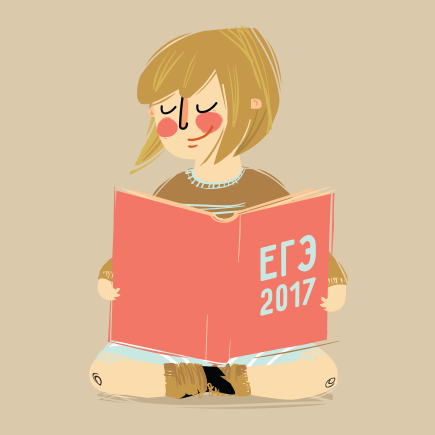 7 советов, которые помогут не превратить выпускной класс в катастрофу