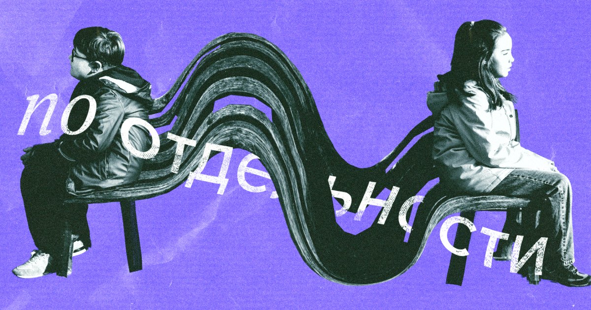 «По отдельности» или «поотдельности»? Как писать правильно