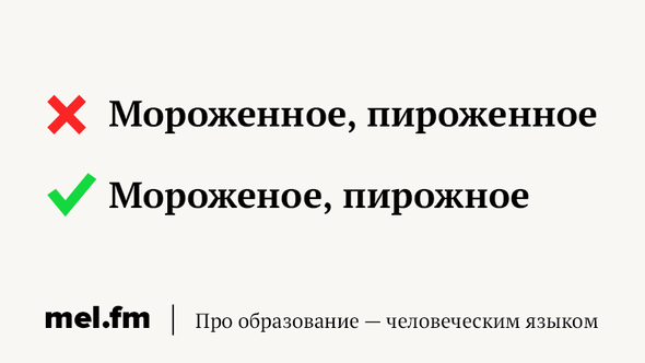 Тоже что и вес ответ с удвоенной согласной. Смотреть фото Тоже что и вес ответ с удвоенной согласной. Смотреть картинку Тоже что и вес ответ с удвоенной согласной. Картинка про Тоже что и вес ответ с удвоенной согласной. Фото Тоже что и вес ответ с удвоенной согласной