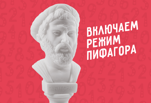 Уравнения, параметры, неравенства: что нужно знать, чтобы точно сдать профильную математику
