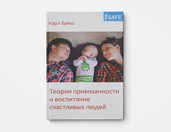 Развитие ребенка советы от врачей книги