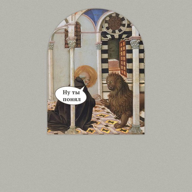 «Получить взамен» или «получить в замен»: как писать правильно