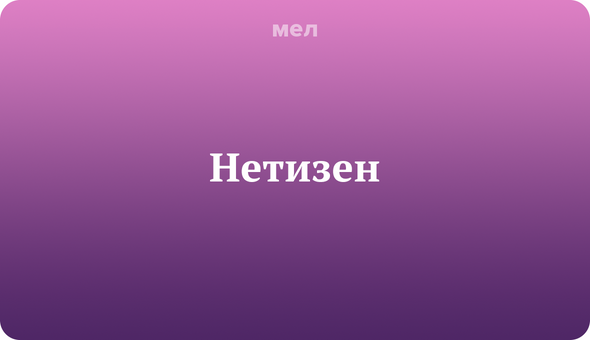 16 слов и фраз, которые помогут понять k-pop фаната, Корея, Музыка, k-pop, Нетизен