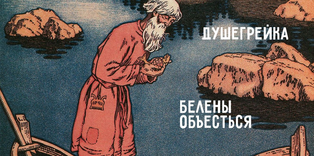 Публикация «Конспект занятия по лепке „Сказка о рыбаке и рыбке“ А, С, Пушкин“» размещена в разделах