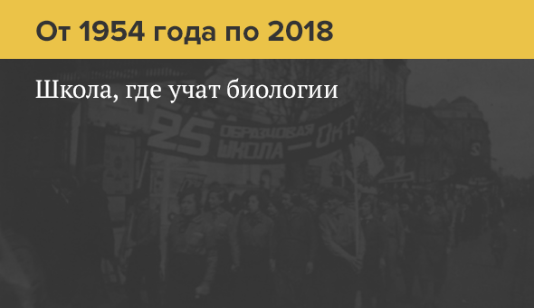 школа на площади революции москва