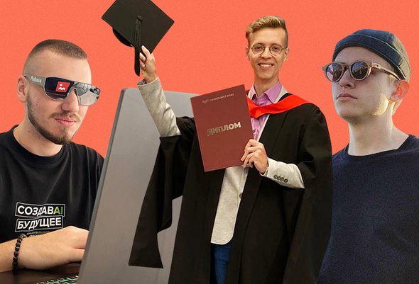 Не с первого раза: истории трех студентов, которые не сдались и поступили на бюджет в престижный вуз