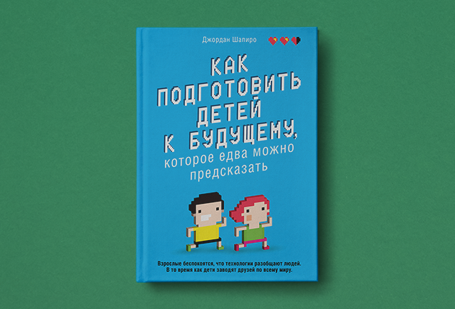 «Убери телефон, мы же едим!» Стоит ли делать культ из семейного ужина