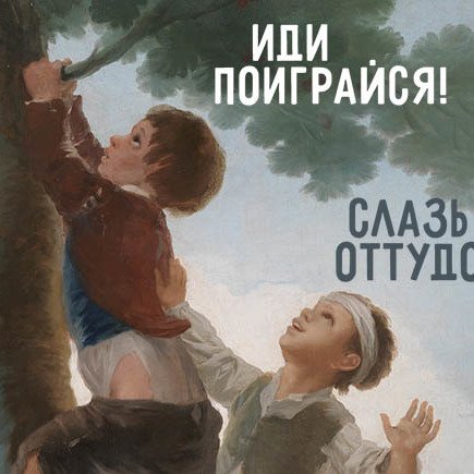 12 ужасных и неграмотных фраз, которые родители говорят детям