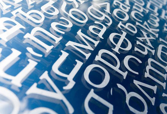 Как правильно: стилистико-синтаксические ошибки