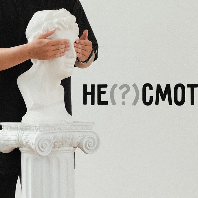 «В виду», «сначала», «не смотря» и ещё 7 слов, в написании которых мы делаем ошибки