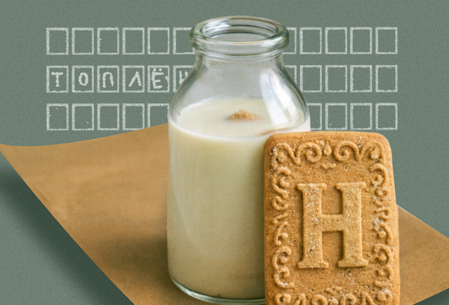 Как писать «н» и «нн» в прилагательных, причастиях, наречиях и существительных