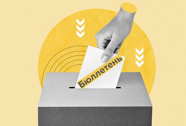 «Бюллетень» или «биллютень»? Тест по простым словам, в которых вы постоянно ошибаетесь