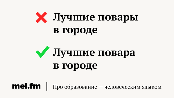 Множественное число не по общим правилам образует слово fly deer life town