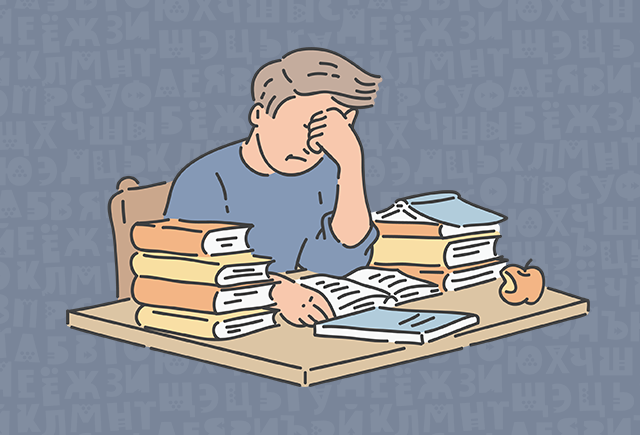 11 непростых вопросов из ЕГЭ по русскому